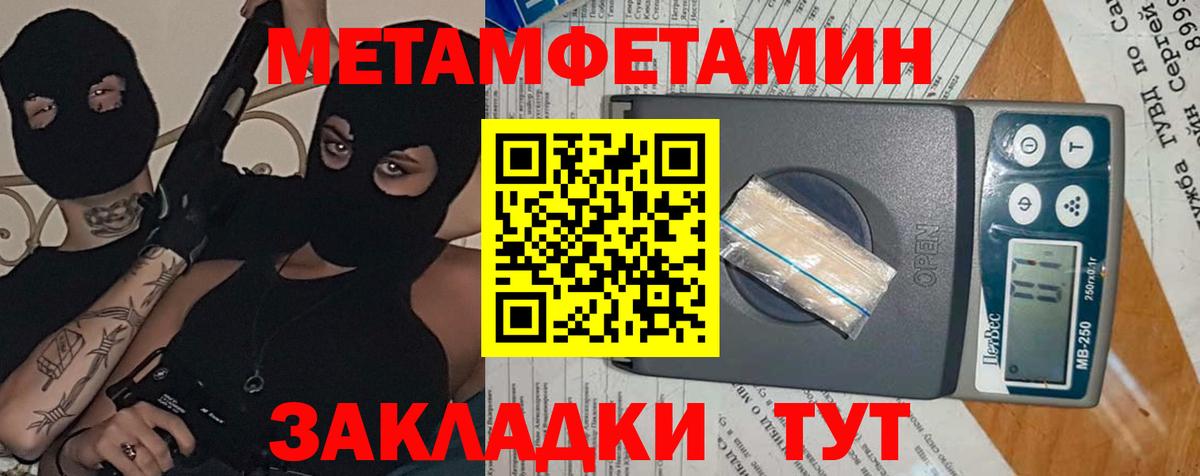 Amphetamine 98% Гулькевичи