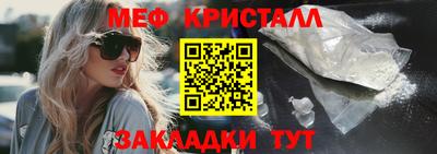 круглые Кунгур
