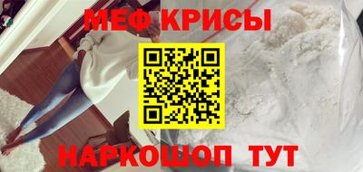 круглые Кунгур