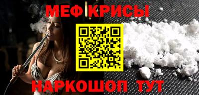 прущие грибы Кумертау