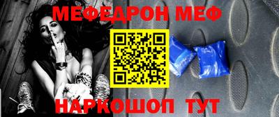 круглые Кунгур