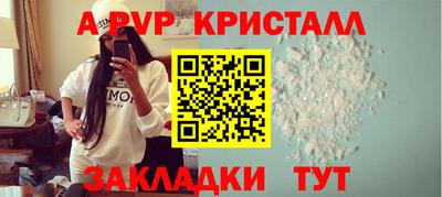 мефедрон VHQ Кулебаки
