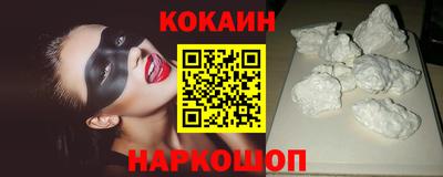 прущие грибы Кумертау
