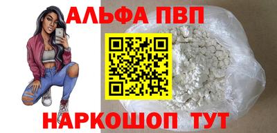 прущие грибы Кумертау