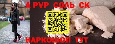 прущие грибы Кумертау