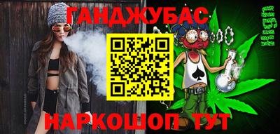 прущие грибы Кумертау