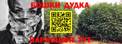 прущие грибы Кумертау