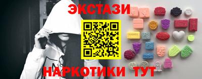 круглые Кунгур