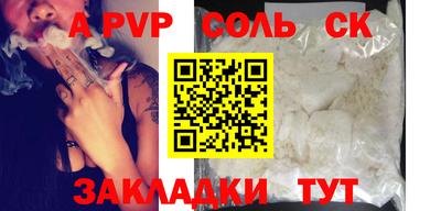 круглые Кунгур