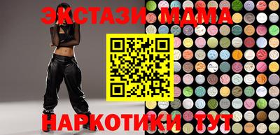 мефедрон VHQ Кулебаки