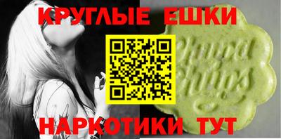 мефедрон VHQ Кулебаки