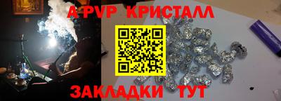 мефедрон VHQ Кулебаки