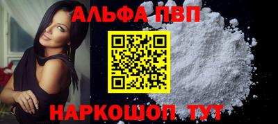 прущие грибы Кумертау