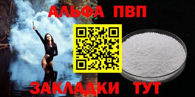 мефедрон VHQ Кулебаки