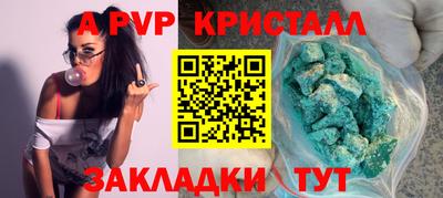 прущие грибы Кумертау