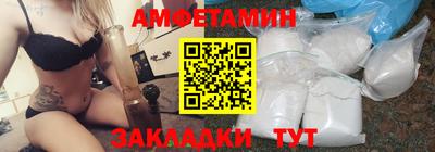 мефедрон VHQ Кулебаки