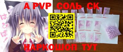 мефедрон VHQ Кулебаки