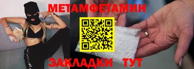 мефедрон VHQ Кулебаки