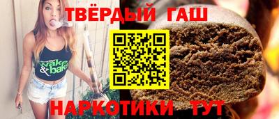 мефедрон VHQ Кулебаки