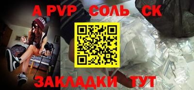 круглые Кунгур