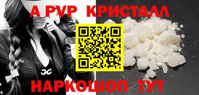 прущие грибы Кумертау