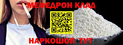 круглые Кунгур