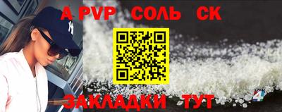 прущие грибы Кумертау
