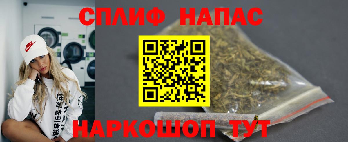 Бошки марихуана Ganja  Конопля AK-47  Вход с VPN  Марихуана VHQ  Гулькевичи 